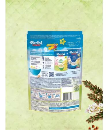 Bebi Premium Milk and Grocery porridge 4 months 200g 3pcs - Buy Online on GoSupps.com