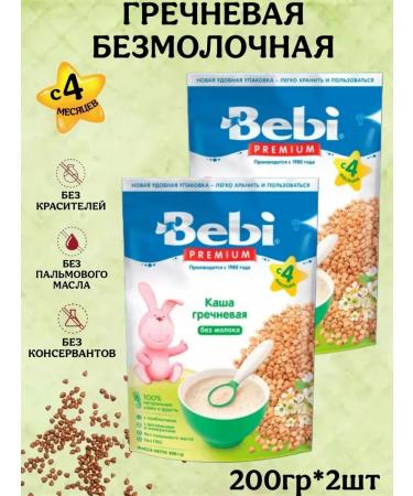 Bebi Premium Silent buckwheat 4 months 200g 2pcs