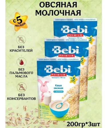 Bebi Premium Milk-Ossyanaya porridge 5 months 200g 3pcs