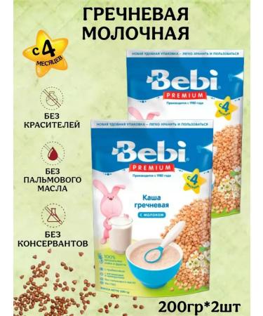 Bebi Premium Milk and Grocery porridge 4 months 200g 2pcs