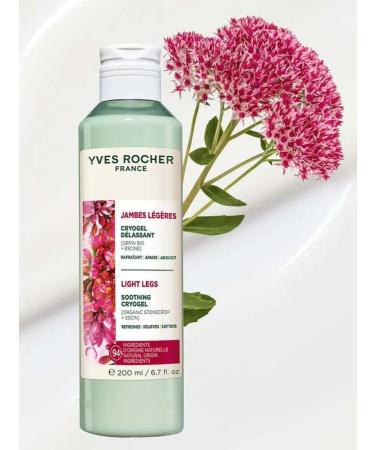 Yves Rocher Relaxing cooling gel for legs lightness 200 ml - Buy Online on GoSupps.com