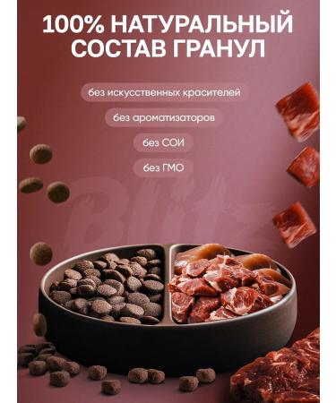 BLITZ Feed for dogs of medium and large breeds (lamb duck 1.5kg) - Buy Online on GoSupps.com