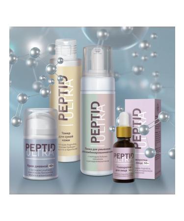 kingdom of aromas Facial day cream anti -aging anti -aging 40+ - Buy Online on GoSupps.com