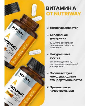 NUTRIWAY Vitamin A 10 000 - Buy Online on GoSupps.com