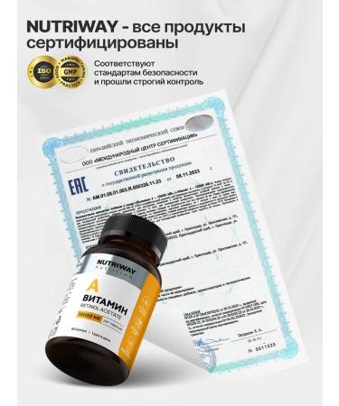 NUTRIWAY Vitamin A 10 000 - Buy Online on GoSupps.com