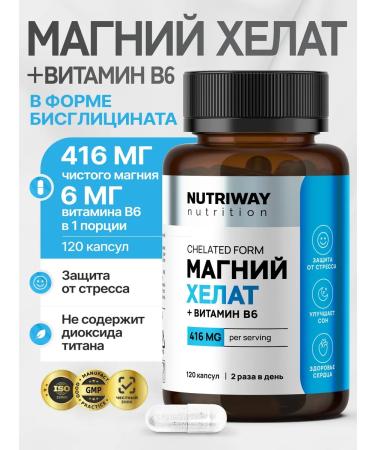 NUTRIWAY Magnesium B6 Helat 416 mg bisglcinate