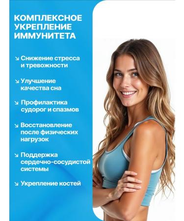 NUTRIWAY Magnesium B6 Helat 416 mg bisglcinate - Buy Online on GoSupps.com