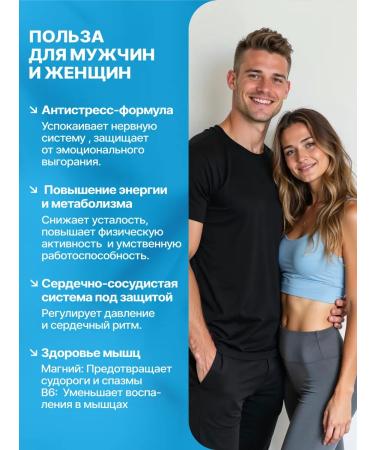 NUTRIWAY Magnesium B6 Helat 416 mg bisglcinate - Buy Online on GoSupps.com