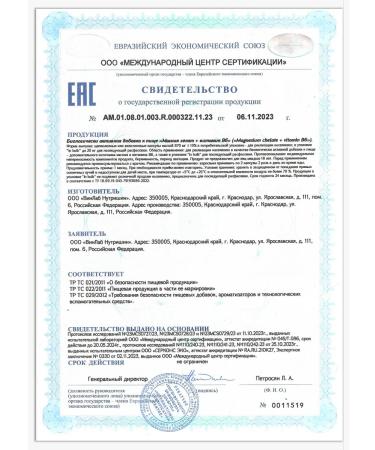 NUTRIWAY Magnesium B6 Helat 416 mg bisglcinate - Buy Online on GoSupps.com