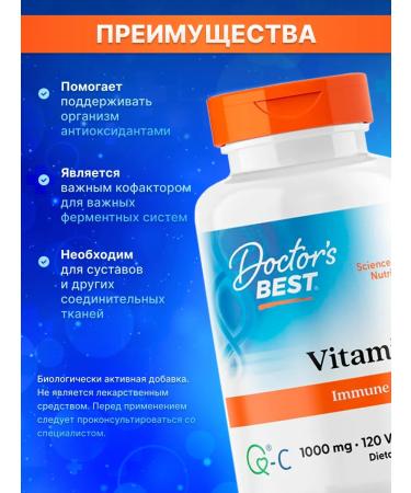 Doctor's Best Vitamin C 1000 mg 120 capsules Vitamin C with Quali-C - Buy Online on GoSupps.com