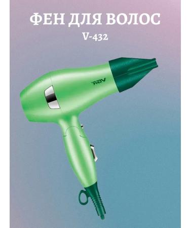 Philips Feng VGR V-432 Assortment Color