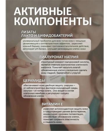 Phytobiom Moisturizing foam -cleaning segment - Buy Online on GoSupps.com