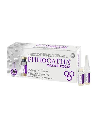 Rinfoltil Serum for growth and from hair loss with ampoule peptides - Buy Online on GoSupps.com