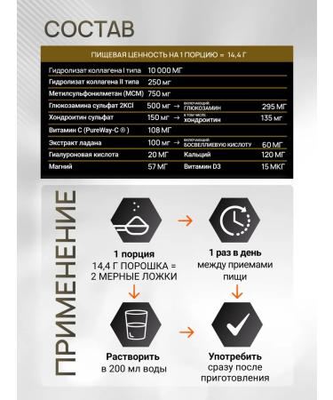 Olimp Sport Nutrition Chondroprotector FLEX XPLODE 360 q orange - Buy Online on GoSupps.com