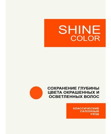 MIXTON Professional Moisturizing shampoo and balm for dyed hair - Buy Online on GoSupps.com