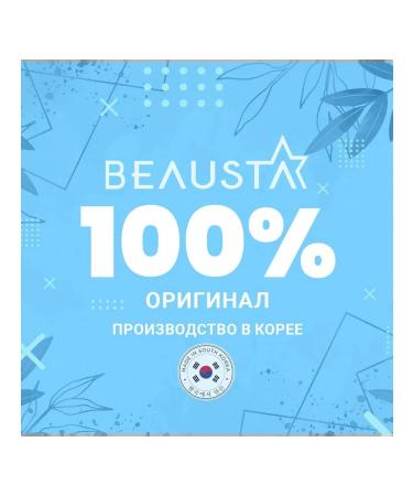 Beausta Facial cream soothing with centella 15 ml - Buy Online on GoSupps.com