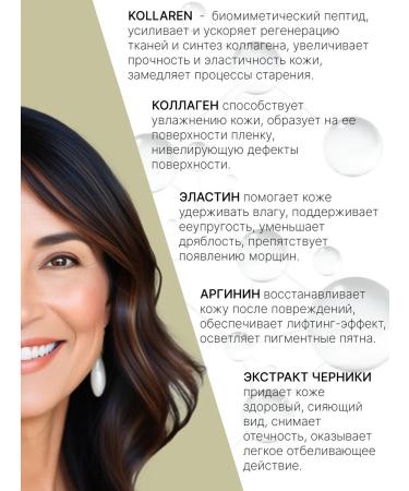 kingdom of aromas Facial day cream anti -aging anti -aging 60+ - Buy Online on GoSupps.com