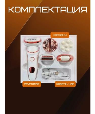 Female epalator 5V1 Kemei KM-2190 - Buy Online on GoSupps.com