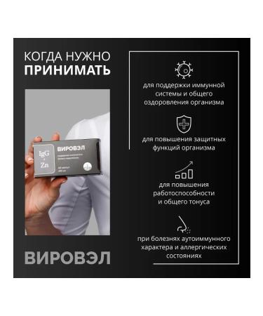 Premium Aesthetics Vitamins Kolostrum Zinc Viriel for immunity and microbiota - Buy Online on GoSupps.com