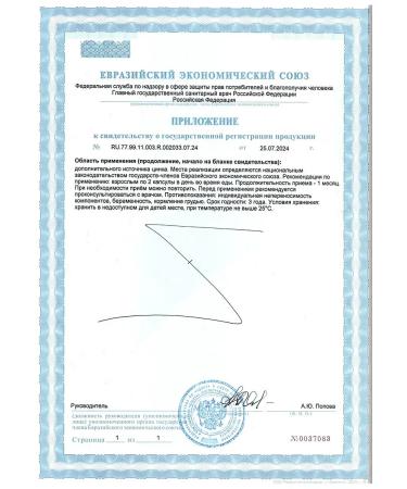 Premium Aesthetics Vitamins Kolostrum Zinc Viriel for immunity and microbiota - Buy Online on GoSupps.com