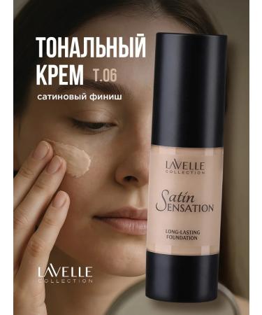 LavelleCollection Satin Sensation stable tonal cream tone 06 light tanning