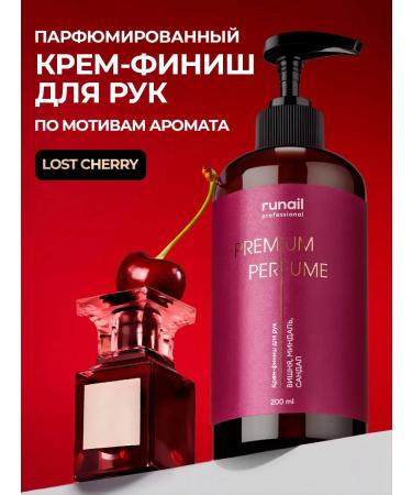 RUNAIL Set Cream Suffle-paraffin milk for hand and body with urea - Buy Online on GoSupps.com