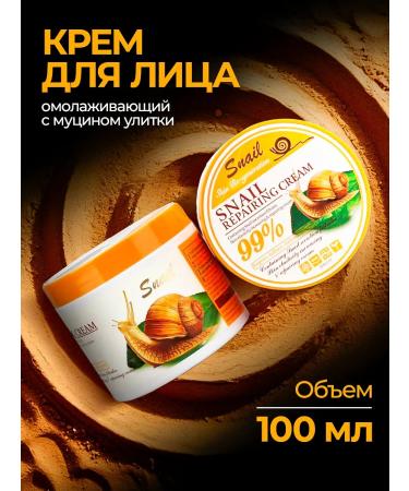 Level-Plus Moisturizing face cream of anti -aging