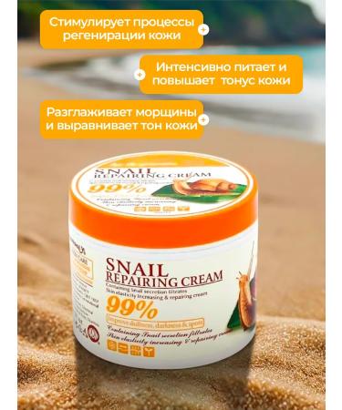 Level-Plus Moisturizing face cream of anti -aging - Buy Online on GoSupps.com