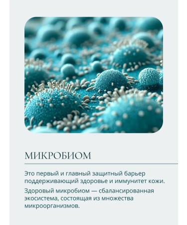 Baby Balance Children's gel cream with panthenol of the BB - Buy Online on GoSupps.com