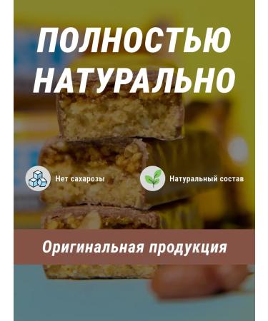 Snaq Fabriq Bars in chocolate without sugar for a snack SNAQER - 5pcs - Buy Online on GoSupps.com