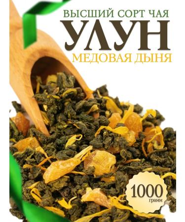 Zeleinik Ulun with melon green green Premium 1000 g