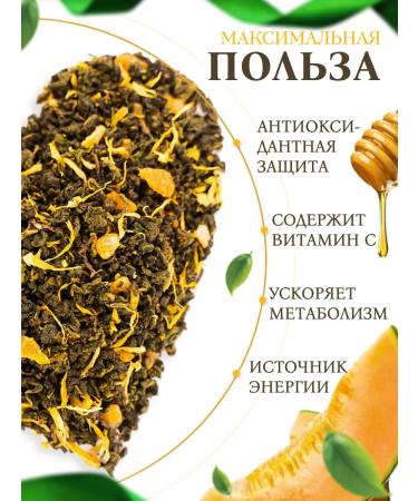 Zeleinik Ulun with melon green green Premium 1000 g - Buy Online on GoSupps.com