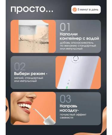 Xiaomi Irrigator Electric Flusher 2 Meo705 - Buy Online on GoSupps.com