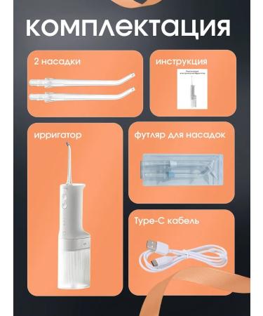 Xiaomi Irrigator Electric Flusher 2 Meo705 - Buy Online on GoSupps.com