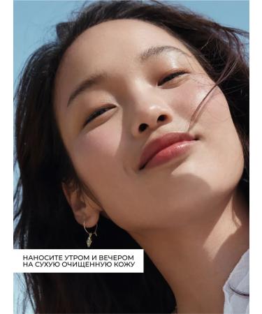 Yves Rocher Cream for lightening and moisturizing the skin - Buy Online on GoSupps.com