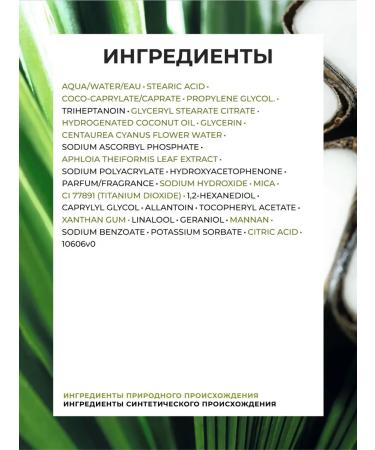 Yves Rocher Cream for lightening and moisturizing the skin - Buy Online on GoSupps.com