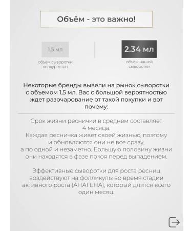 QUEENLASH Eyelaw and eyebrows growth - Buy Online on GoSupps.com