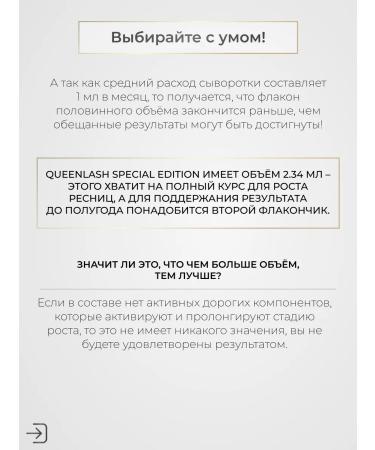 QUEENLASH Eyelaw and eyebrows growth - Buy Online on GoSupps.com