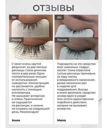 QUEENLASH Eyelaw and eyebrows growth - Buy Online on GoSupps.com