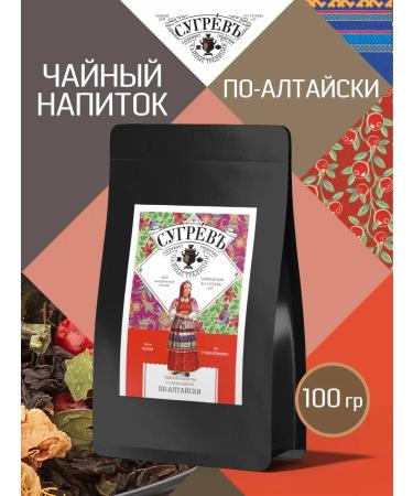 Sugrev Tea Sagan Dyilya with chamomile leaf rash