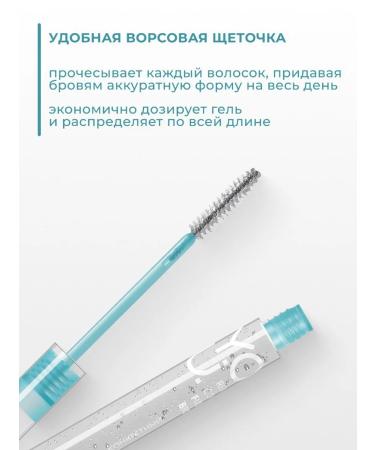 RELOUIS Eyebrow gel Y.O.U. fixing 2 pcs - Buy Online on GoSupps.com