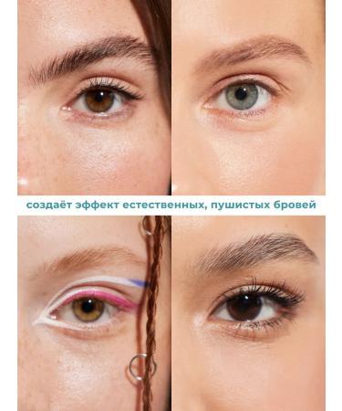 RELOUIS Eyebrow gel Y.O.U. fixing 2 pcs - Buy Online on GoSupps.com