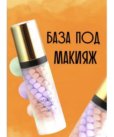 JOMTAM Base for makeup tricolor