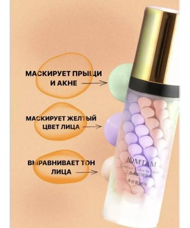 JOMTAM Base for makeup tricolor - Buy Online on GoSupps.com