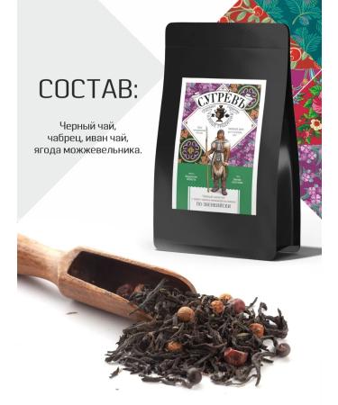 Sugrev Leaf rash tea with thyme - Buy Online on GoSupps.com