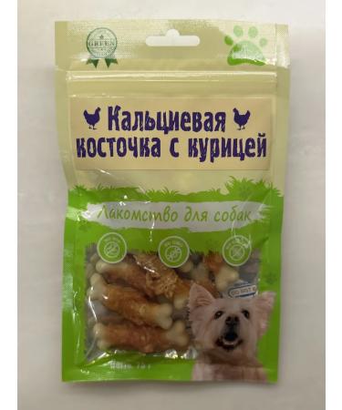 biohaus Calcium bone with dog chicken - Buy Online on GoSupps.com