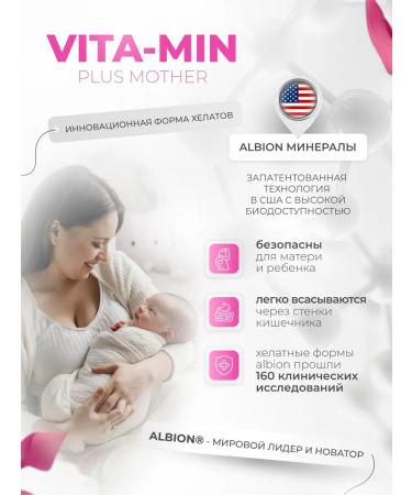 Olimp Labs Vitamins for pregnant and lactating 30 caps - Buy Online on GoSupps.com