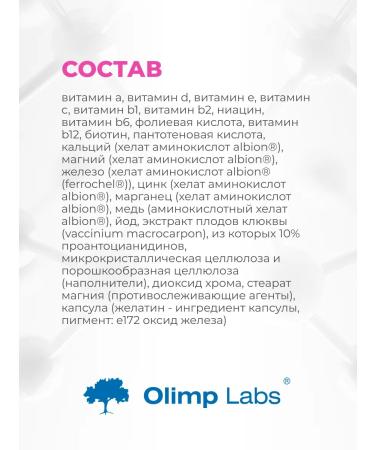 Olimp Labs Vitamins for pregnant and lactating 30 caps - Buy Online on GoSupps.com