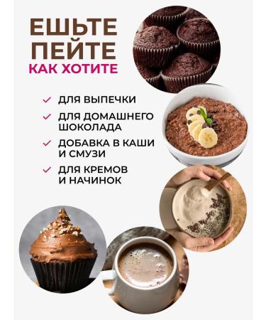 Aroma Cocoa Cocoa for baking Alkalized 500 g - Buy Online on GoSupps.com