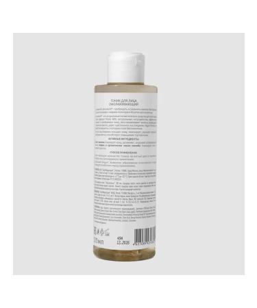 Ecolab Face tonic deep cleansing for problem and oily skin - Buy Online on GoSupps.com
